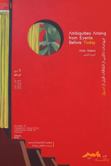 Ambiguities-Arising-from-Events-Before Today-Poster